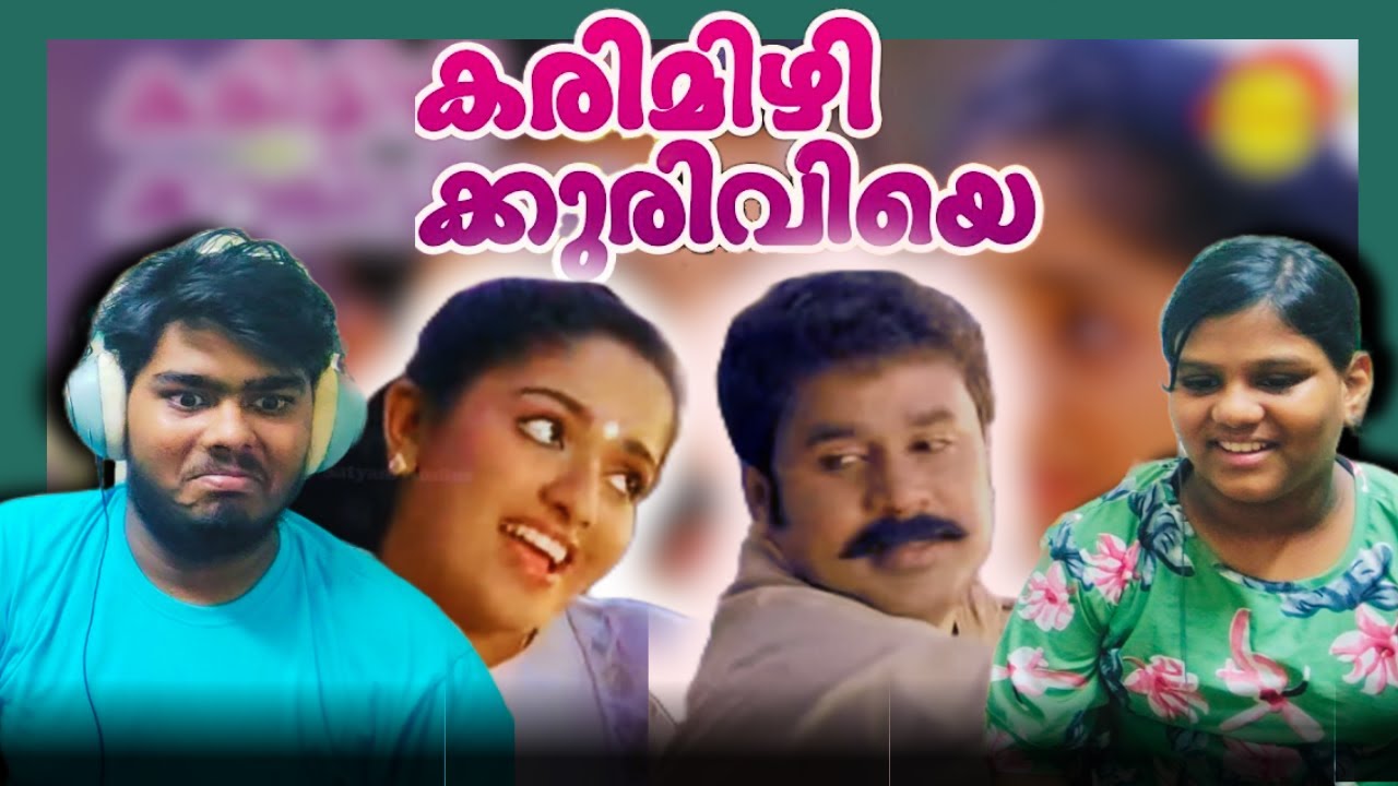 Karimizhi Kuruviye Kandilla Song Reaction | Meesamadhavan | #dileep | #KavyaMadhavan #reaction