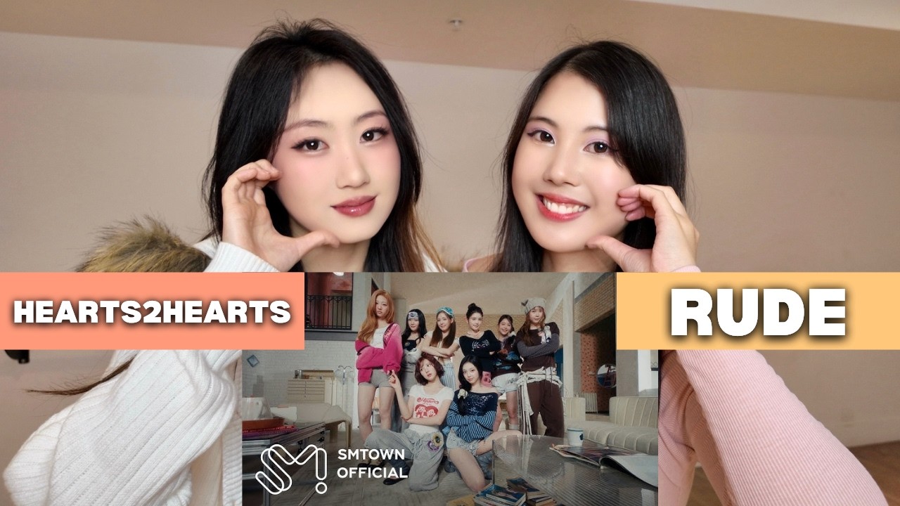 Hearts2Hearts 하츠투하츠 'RUDE!' MV (Reaction Video)