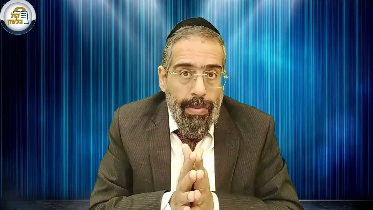 מסר לפרשת תרומה - מפני שהתורה אמרה! | הרב בועז שלום