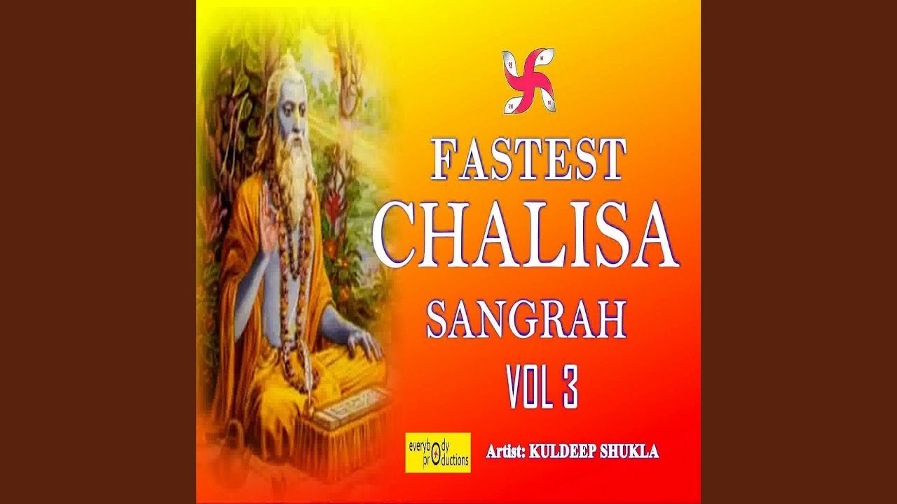 Fastest Kaila Devi Chalisa