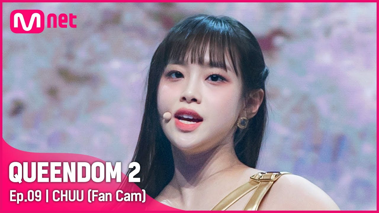 [직캠] 이달의 소녀 츄 - ♬ Butterfly @3차 경연-2R