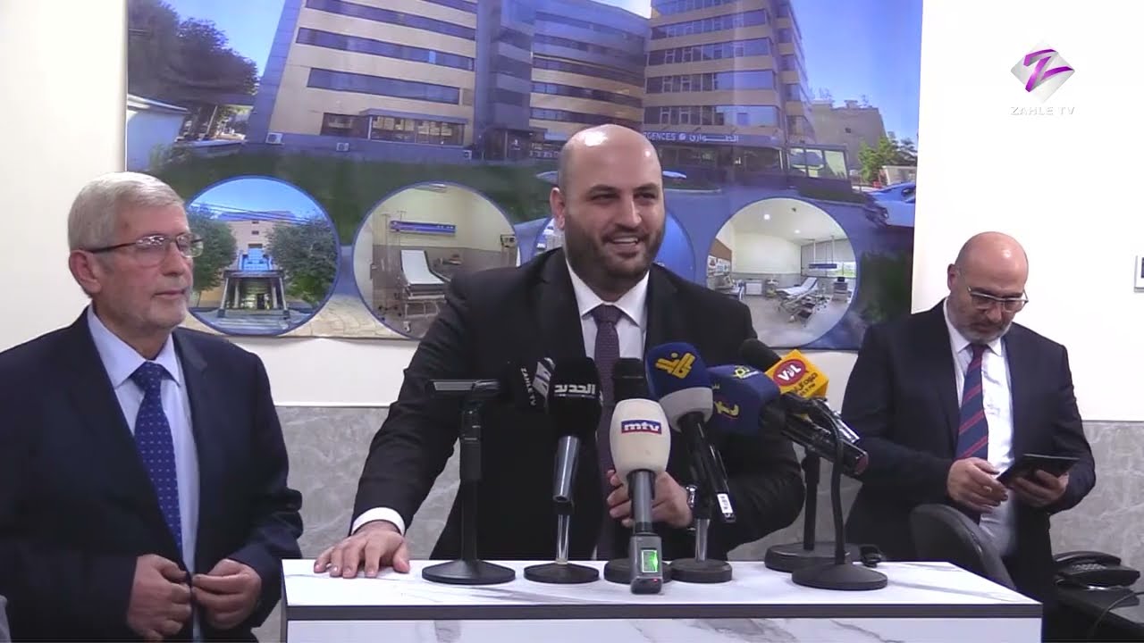 HOPITAL LIBANO FRANCAIS ZAHLE .   The Grand Opening Ceremony of the New Departments