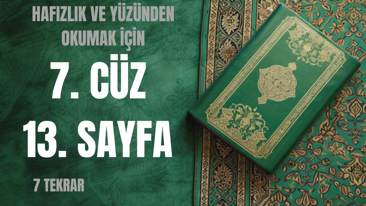 Kuran-ı Kerim | 7. Cüz 13. Sayfa - 8. Dönüş - 7 Tekrar, Hafızlık ve Yüzünden Okumak İçin