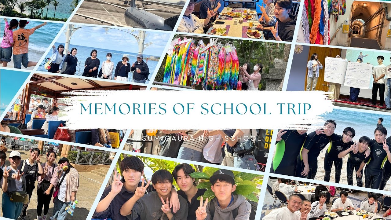 【修学旅行】KASUMIGAURA SCHOOL TRIP 2024【霞ヶ浦高等学校】