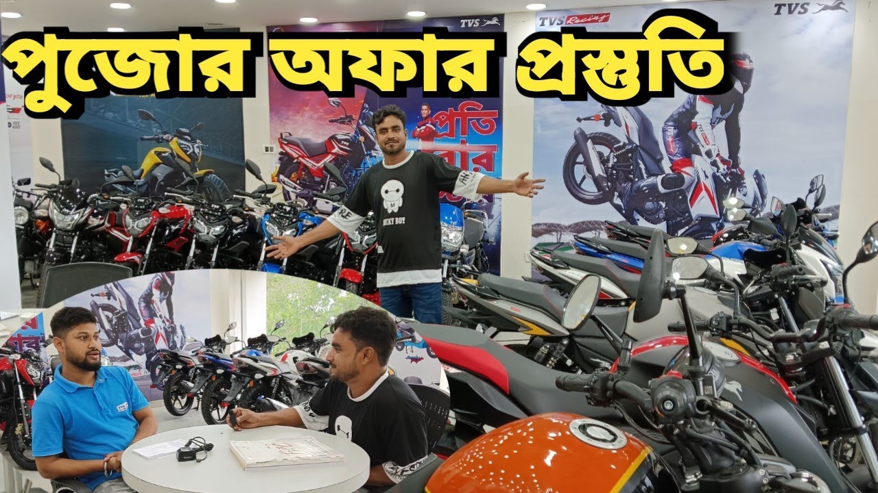 পুজোর অফার এর প্রস্তুতি দৌলতাবাদ জিএসটিভি এস মটরস