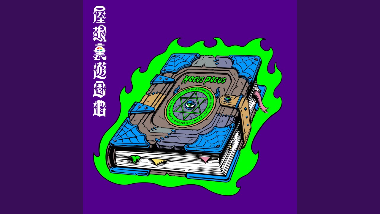 黄色いレンガの帰り道