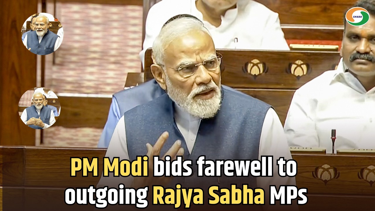 PM Narendra Modi bids farewell to outgoing Rajya Sabha MPs