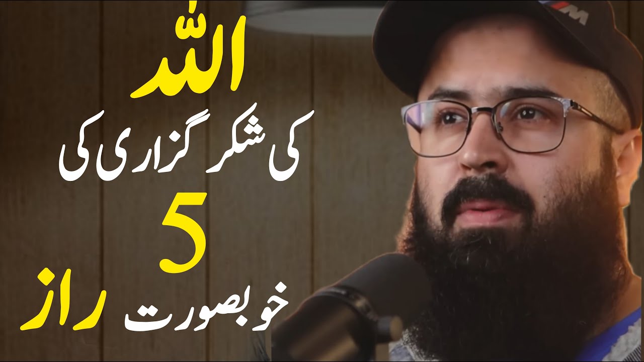 5 Secrets of Gratitude | Emotional lecture by Tuaha Ibn Jalil | Life Changer