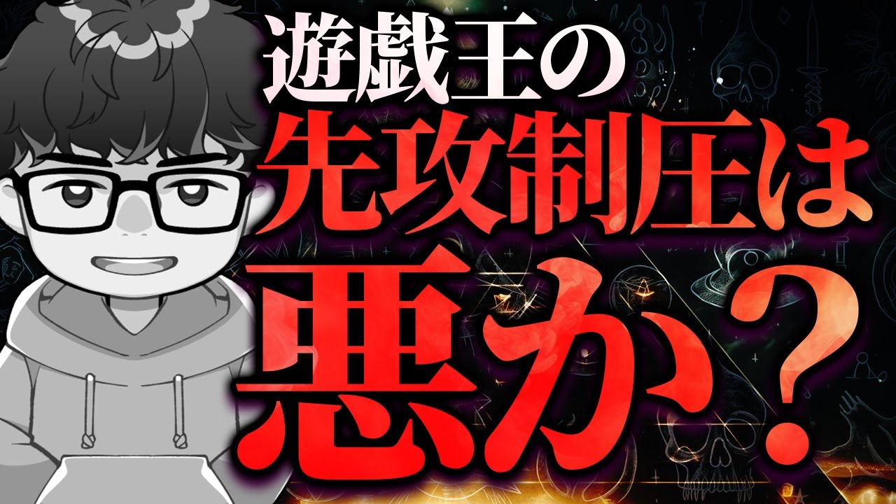 【遊戯王】『先攻展開に助けられてる自覚を忘れないでほしい』と語るシーアーチャー【シーアーチャー切り抜き/遊戯王/マスターデュエル】