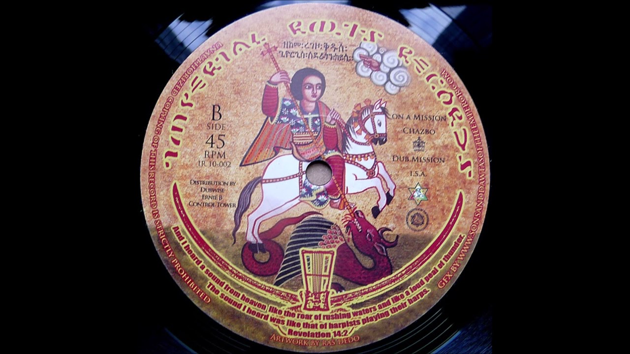 CHAZBO/ONE A MISSION/IMPERIAL ROOTS RECORDS
