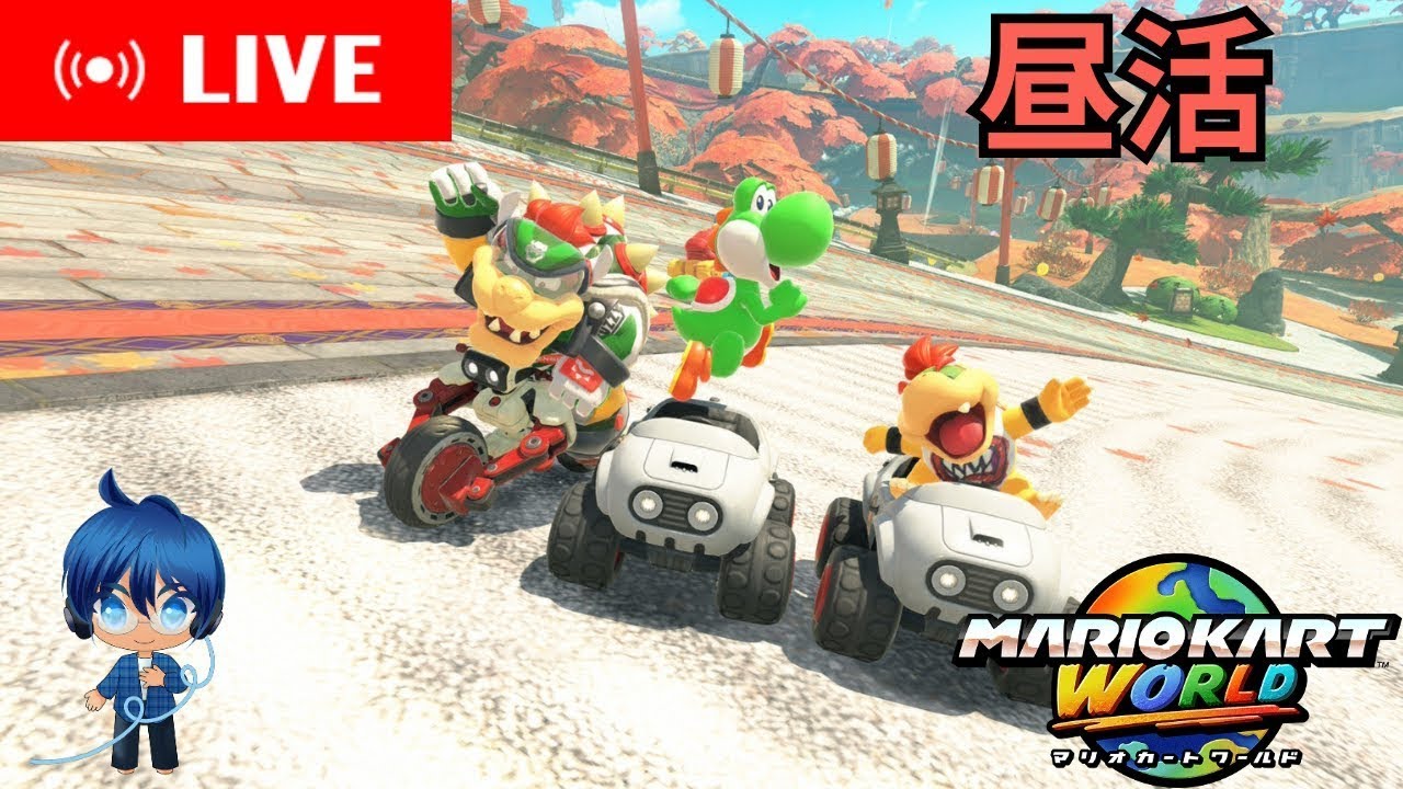 【縦型】参加型配信&昼活レート8,500狙う 2/15【マリオカートワールド】#shorts