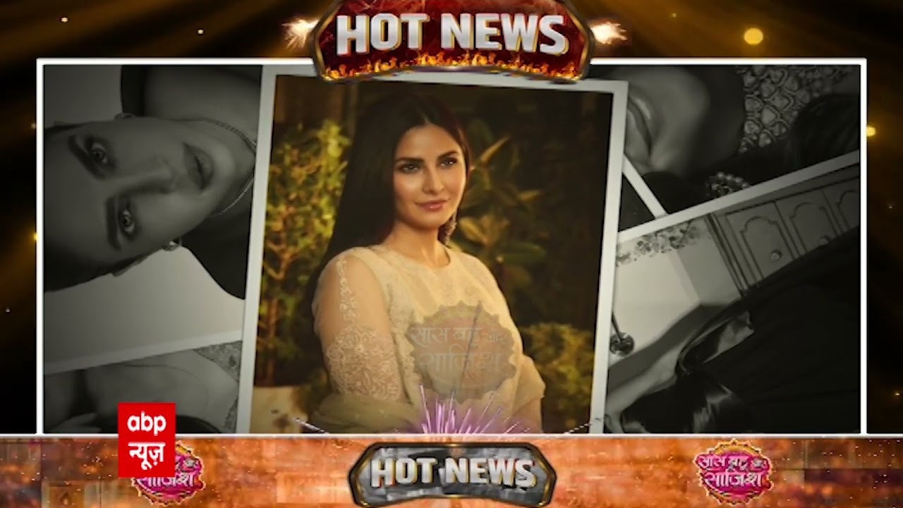 😱बड़े परदे पर Nagin? Ekta Kapoor ने Katrina-Priyanka से की थी बात, पर नहीं बनी बात #hotnews