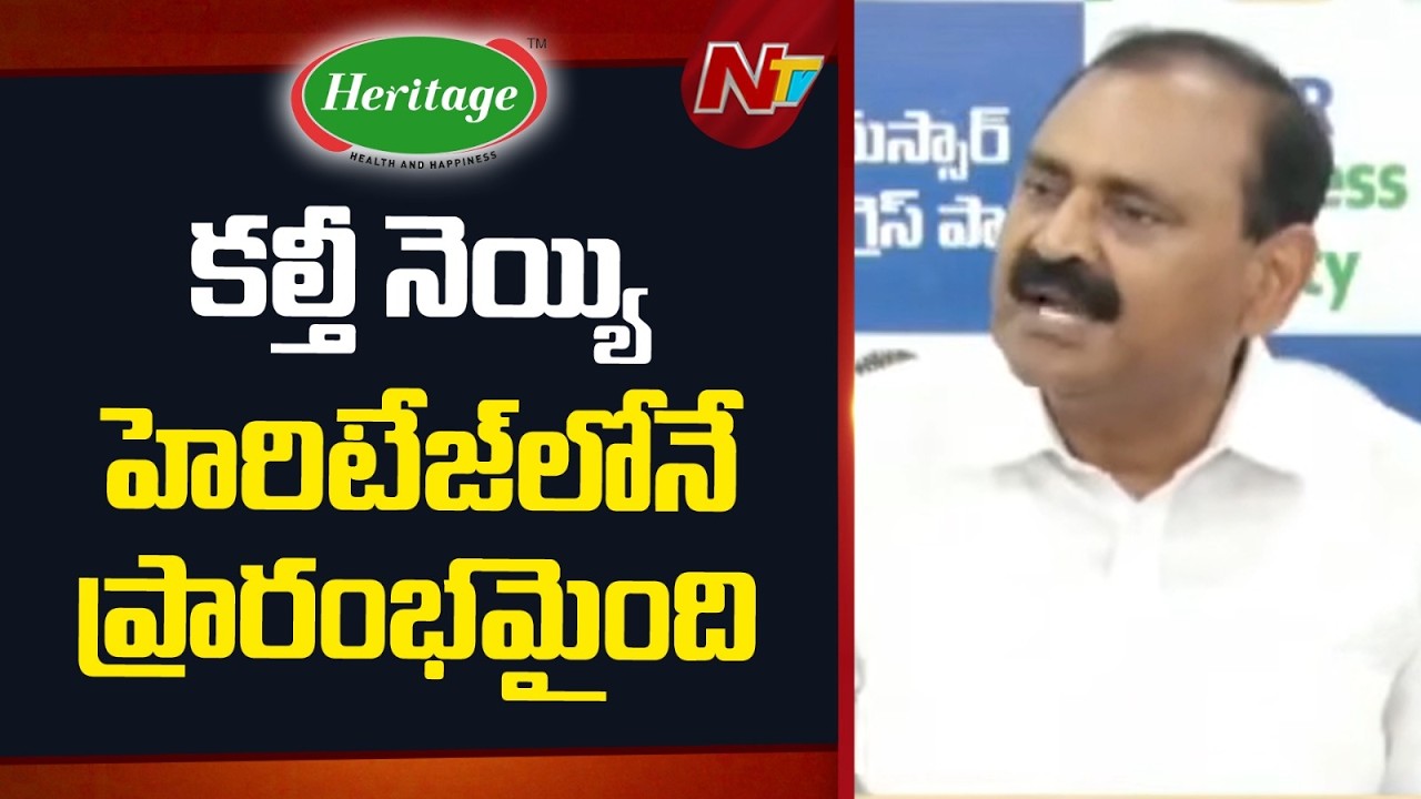 చంద్రబాబు కుట్రను స్వామివారు బయటపెట్టారు కాబట్టే ఈ పూనకాలు | Bhumana Karunakar Reddy | NTV Telugu