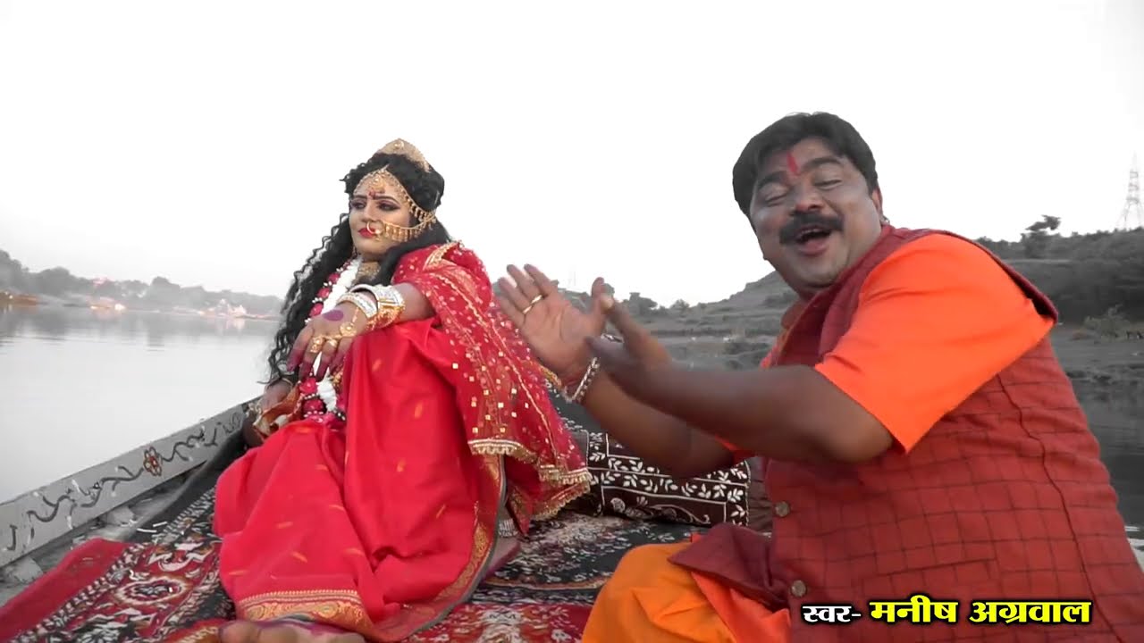 Naiya Dar De Re - नैया डार दे रे - Manish Agrawal - Durga Mata Song - HD Song -  Navratri Special