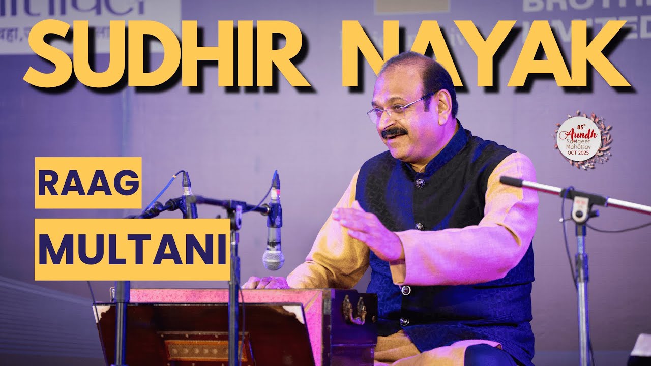 Raag Multani | Sudhir Nayak | 85th Aundh Sangeet Mahotsav