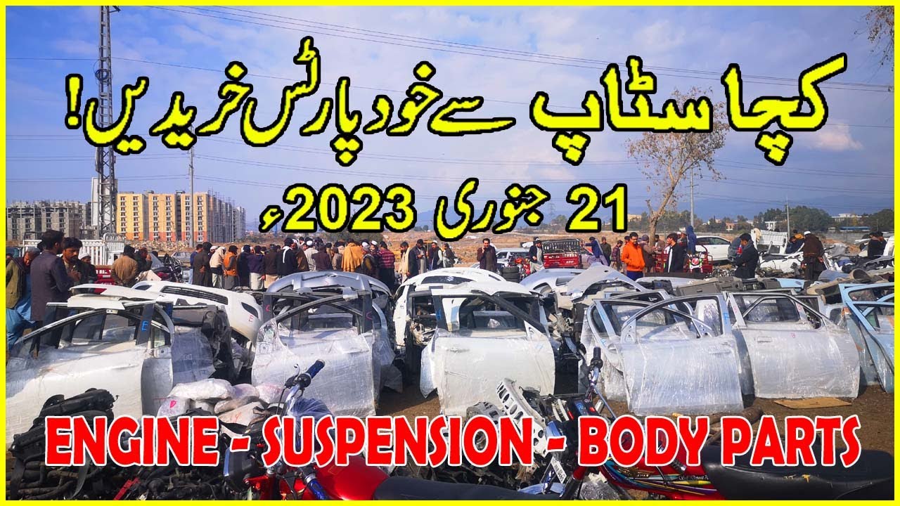 Kacha Stop 2023 Today Container Spare Parts Wholesale Market Episode 10 #suspension #sadar #engine