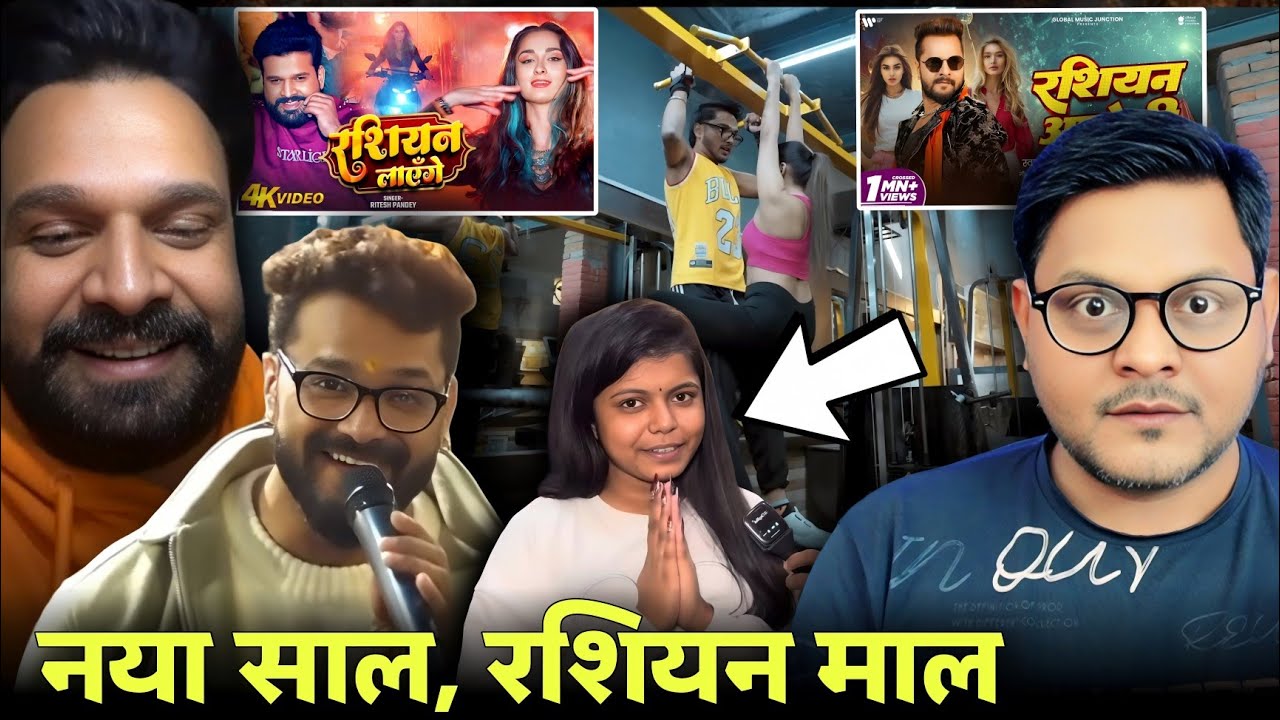 Ritesh Pandey ने रसियन नचना दिया, अब Khesari Lal Yadav की बारी है | Shivani Singh | Jhand G
