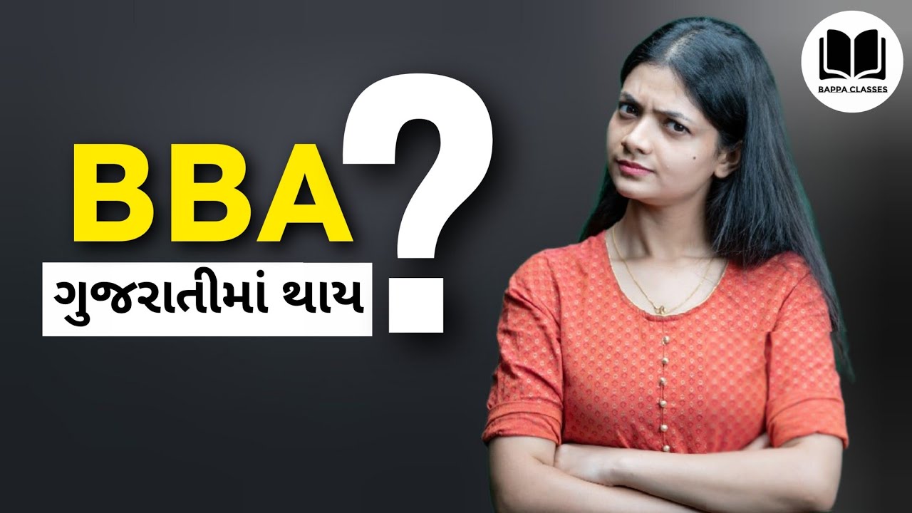 BBA in Gujarati Medium!