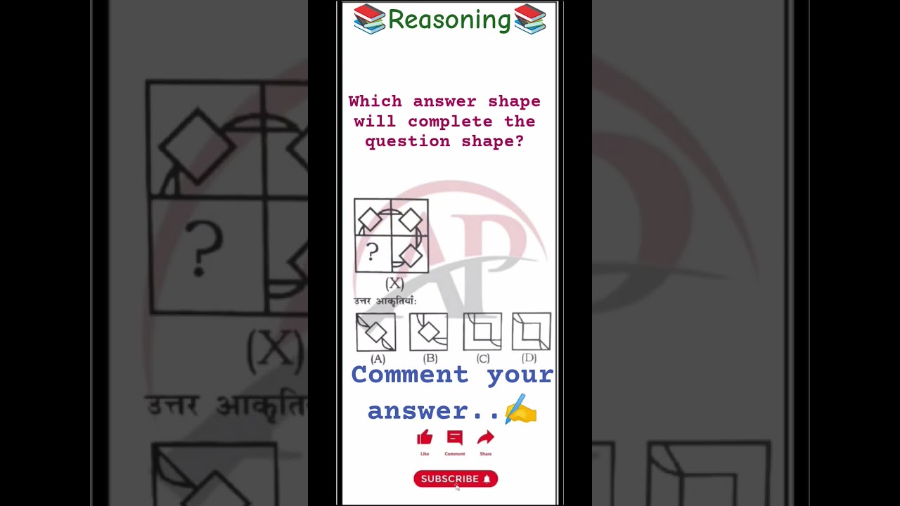SSC GD Reasoning Practice Set 