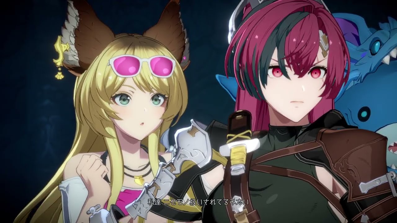 Granblue Fantasy Versus: Rising_20260130134148