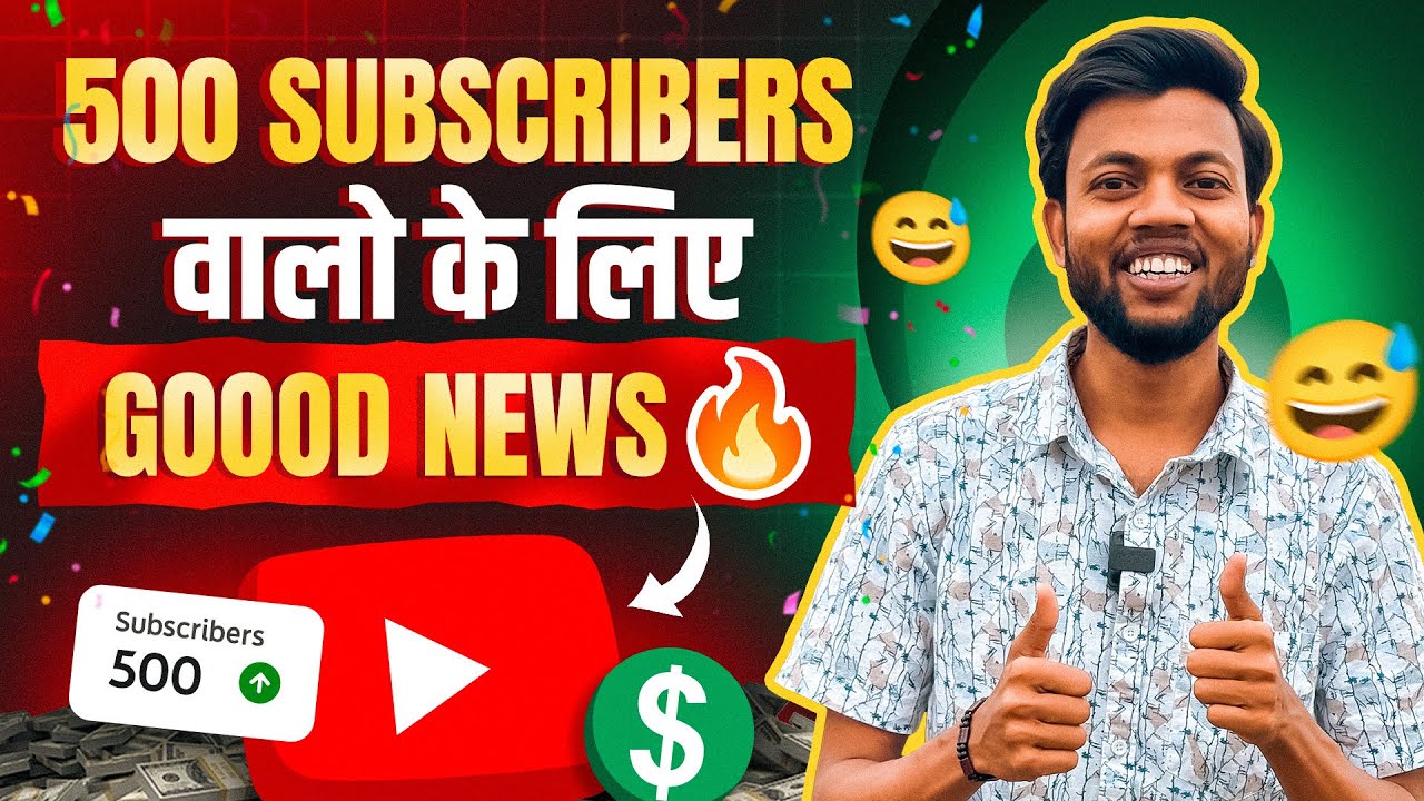 500 Subscribers वालो के लिए Good News 😍 Youtube New Update For Small Creators 🔥
