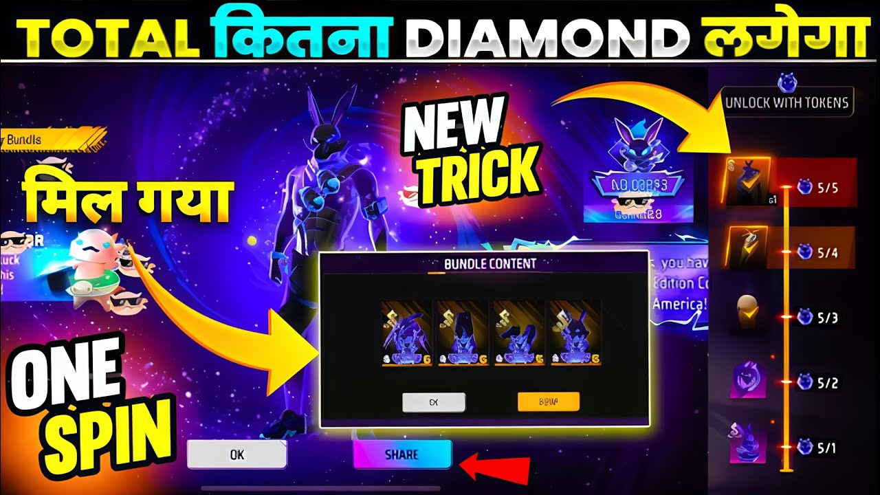 NEW GALACTIC BUNNY BUNDIL IN FREE FIRE | I GET THE 00001 NO EXCLUSIVE CODE | NEW EVENT IN FF |||