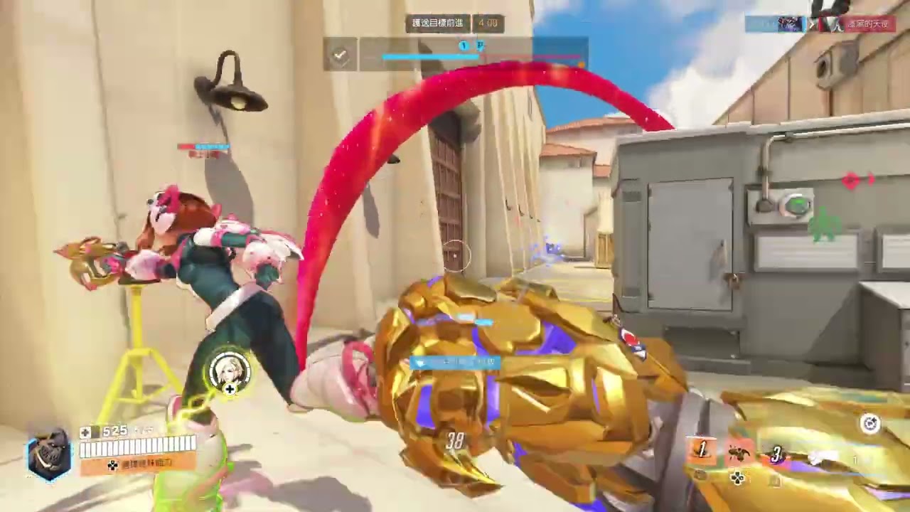 Overwatch_20260301180044