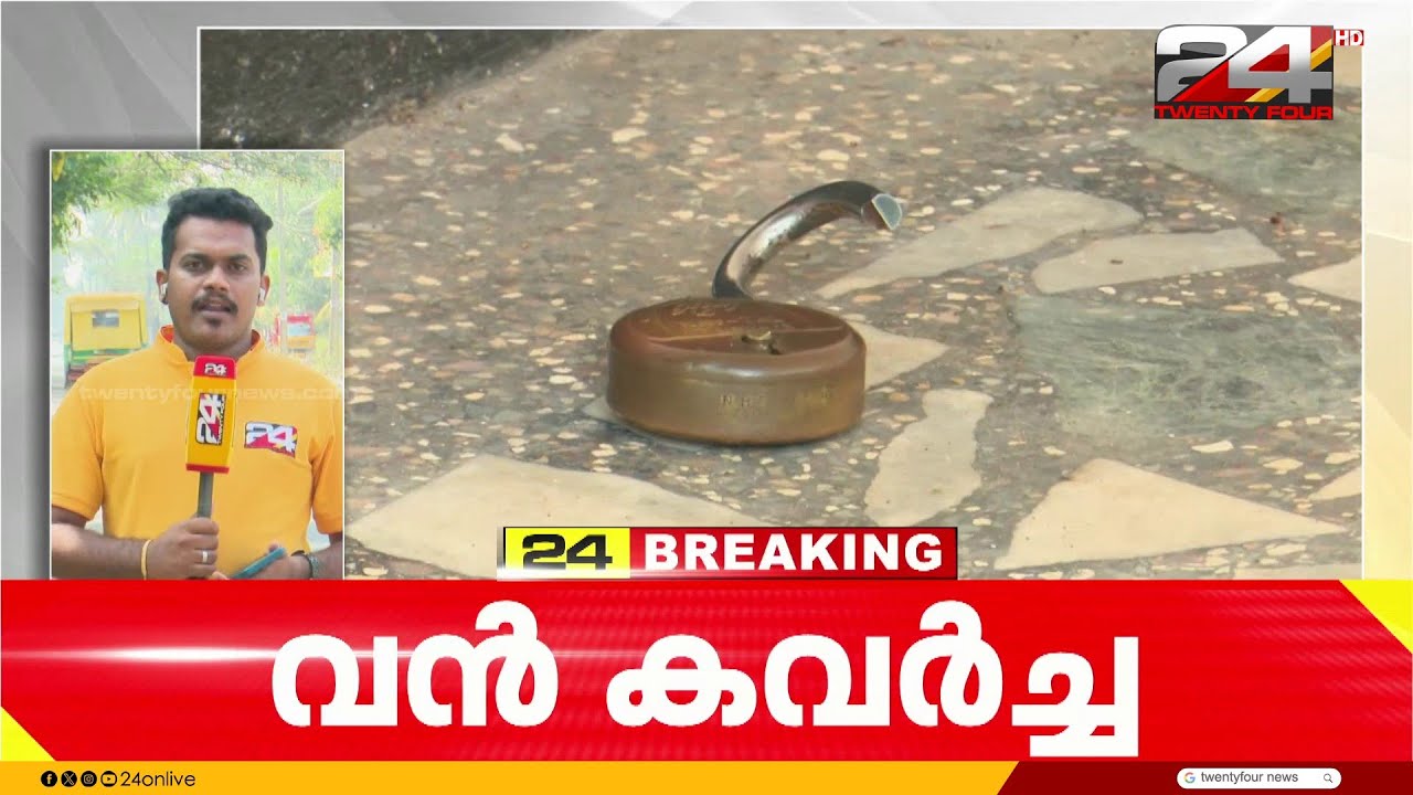 വീട് കുത്തിത്തുറന്ന് 20 പവനും പണവും ലാപ്ടോപ്പും മോഷ്ടിച്ചു; ചെന്നിത്തലയിൽ വൻ കവർച്ച |Alappuzha Theft