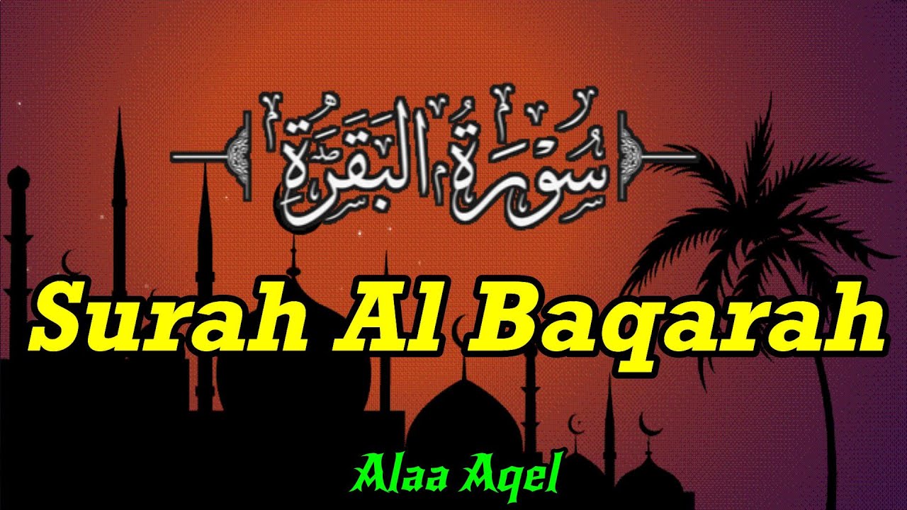 Surah Al-Baqarah | سورة البقرة | 🌙 Smoothing & Powerful Recitation | by Alaa Aqel