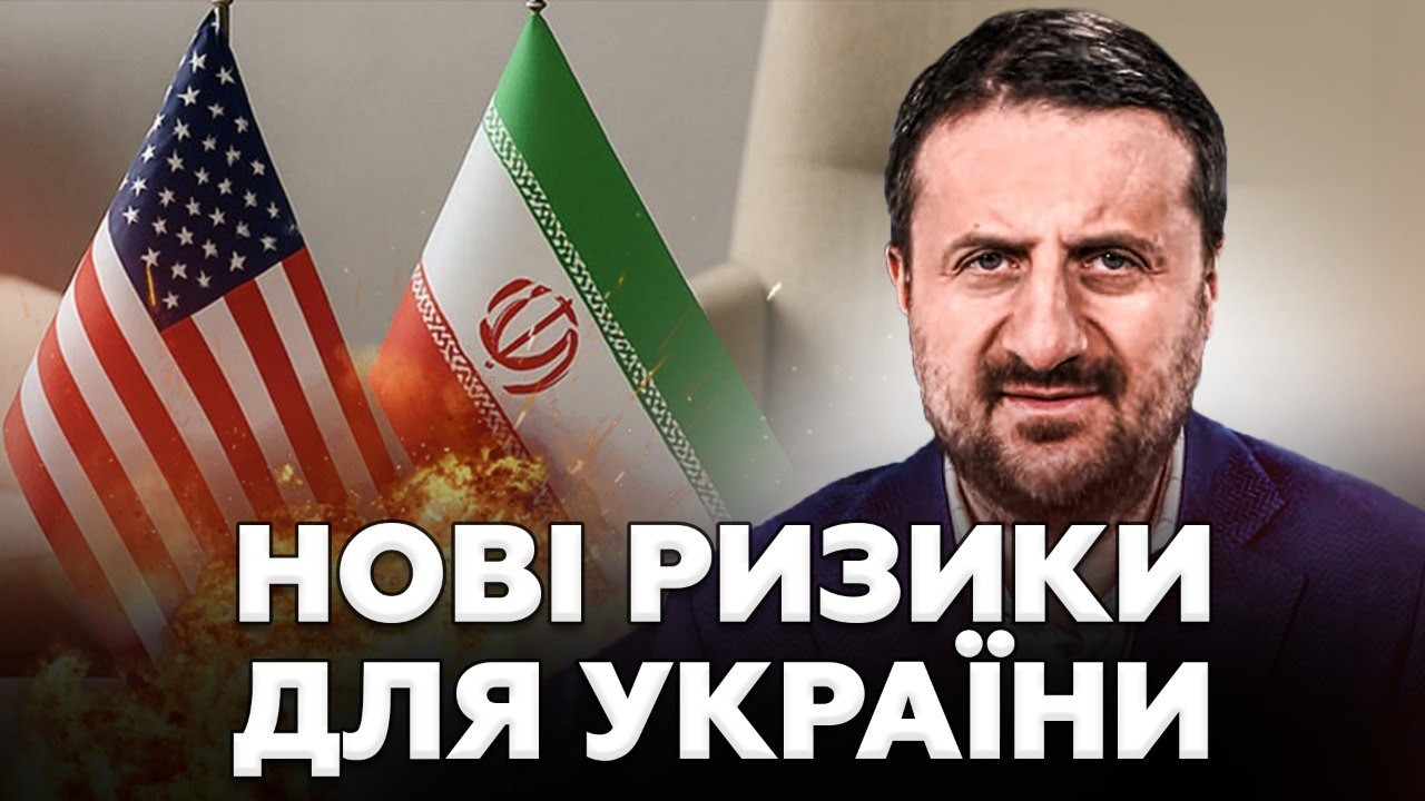 ЗАГОРОДНІЙ: Всім ПРИГОТУВАТИСЬ! Ось, які НАСЛІДКИ війни проти Ірану слід ЧЕКАТИ! Це ЗМІНИТЬ все!
