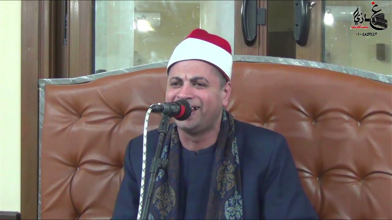 الشيخ محمد الحسيني الشربيني  ربع العشاء عزاء حرم الحاج عبد الرحمن عيسى قريه سرنجا  ميت غمر