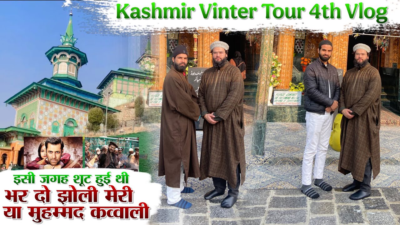 Winter Tour Kashmir - 4th VlogVisit Dargah Aishmuqam Sakhi zynuddin  wali @Indiantravel07