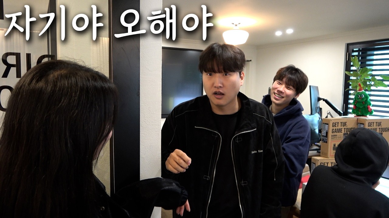 사무실에서 대놓고 바람피다 걸린 남편