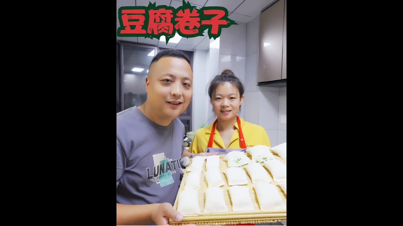媳妇下厨做豆腐卷子，萝卜白菜馅两种做法，蒸一大锅吃起来太香了 #美食 #在家做美食 #地方美食 #记录生活