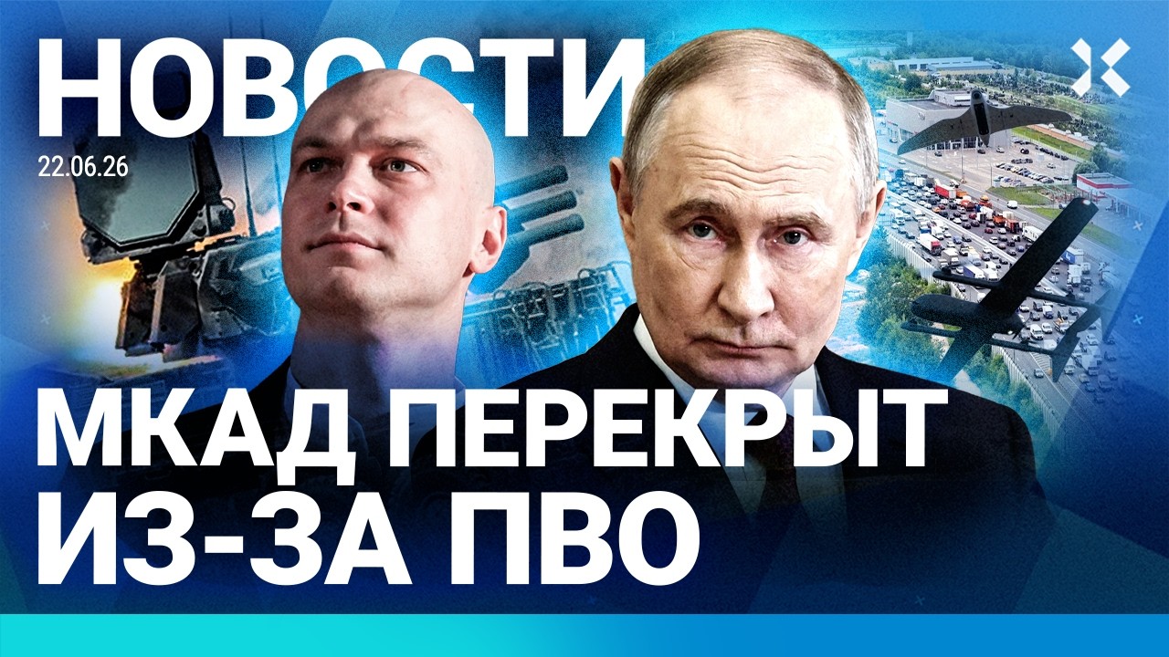 ⚡️НОВОСТИ | АТАКА НА МОСКВУ | ПРОБЛЕМЫ С БЕНЗИНОМ ПО ВСЕЙ РОССИИ | СКАНДАЛ С БОРИСОВЫМ | США И ИРАН