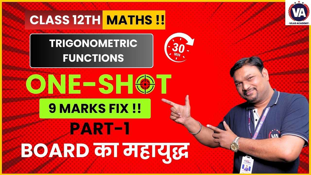 Trignometric Functions (Part-1) | Mathematics 12th State Board | by Vilas Academy