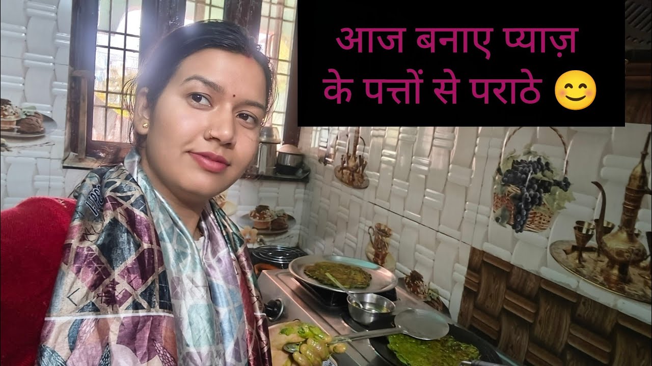 Aaj pehli baar bnaye mene gerhwali style mei प्याज़ k parathe 😄🤩
