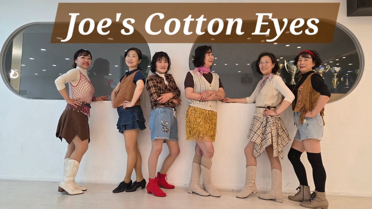 Joe's Cotton Eyes Line Dance 조스커튼아이즈 라인댄스 라인댄스마라톤곡