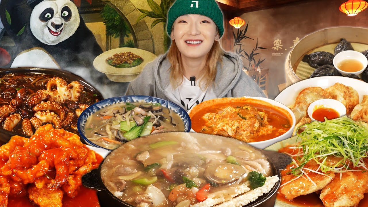 70년 역사가 있는 꿔바로우가 진짜 맛있는 중식당 korean mukbang eating show heebab