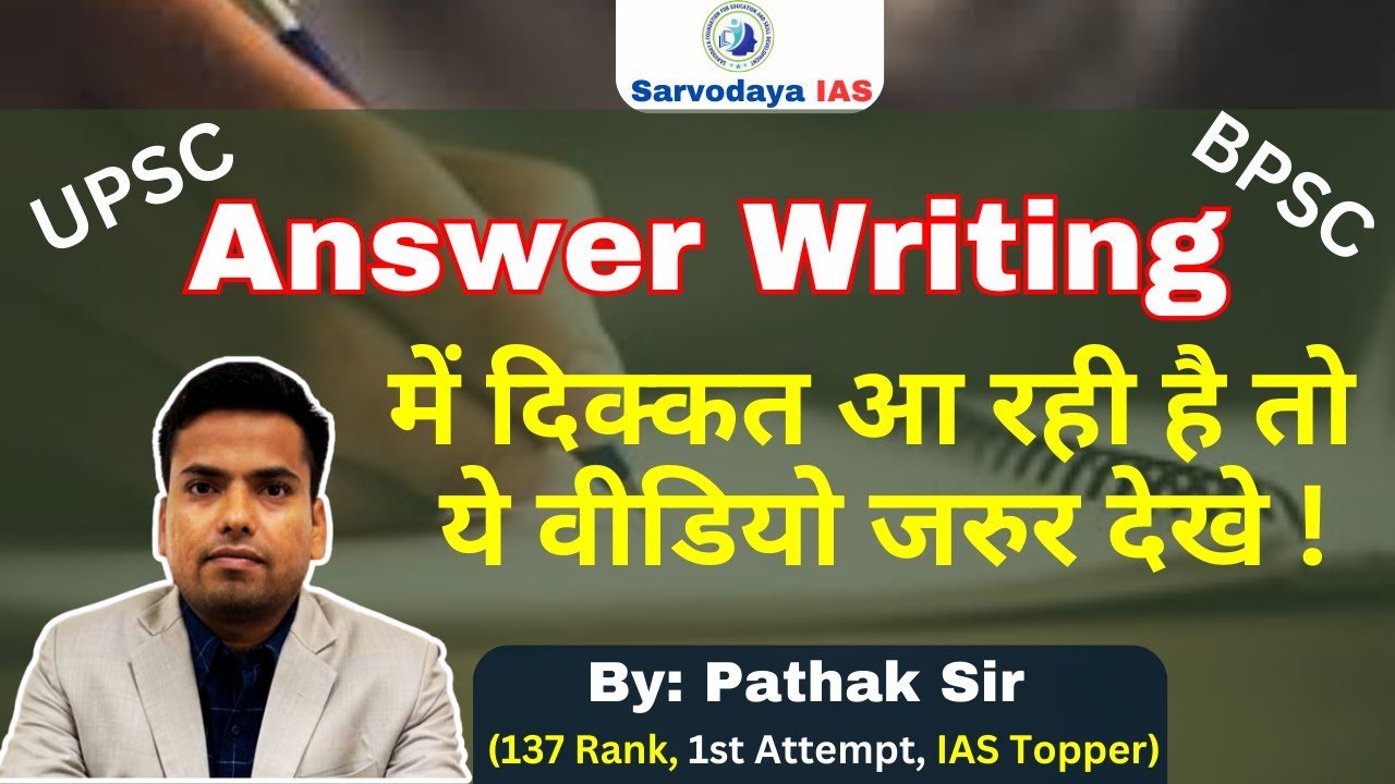 Essay writing for UPSC/state PCS GS Mains|| हिन्दी मीडियम || English|| Essay-2 