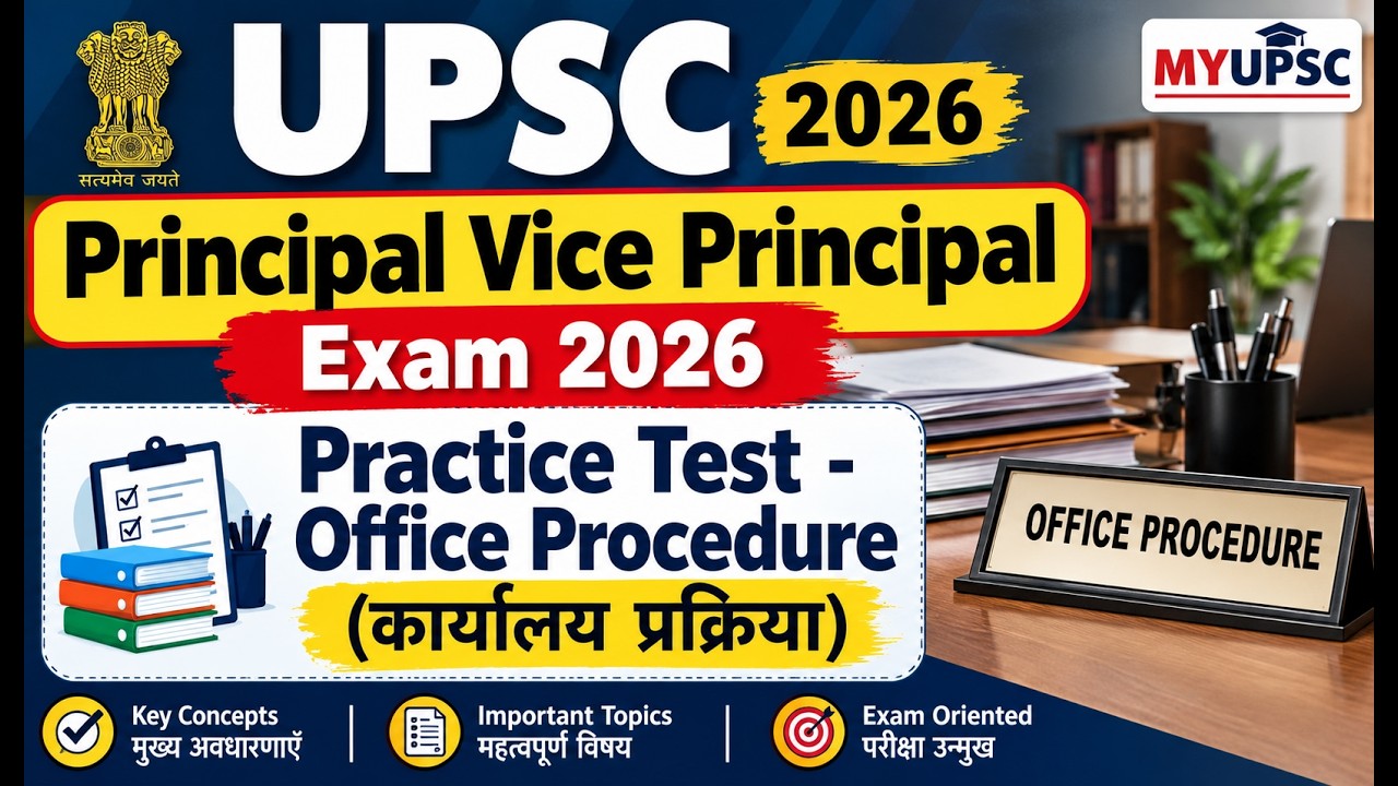 UPSC Principal Vice Principal Exam 2026 | Practice Test - Office Procedure (कार्यालय प्रक्रिया)
