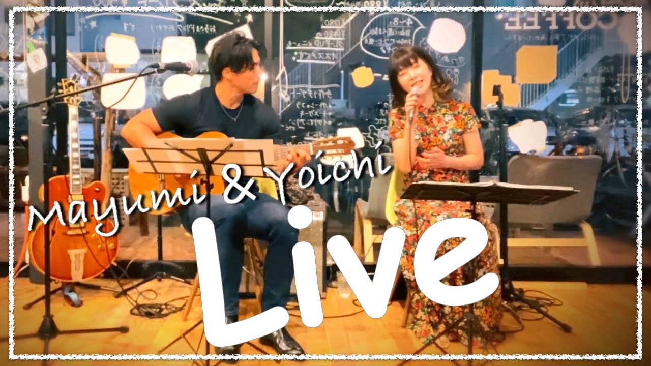 【ジャズライブ】Mayumi & Yoichi Live