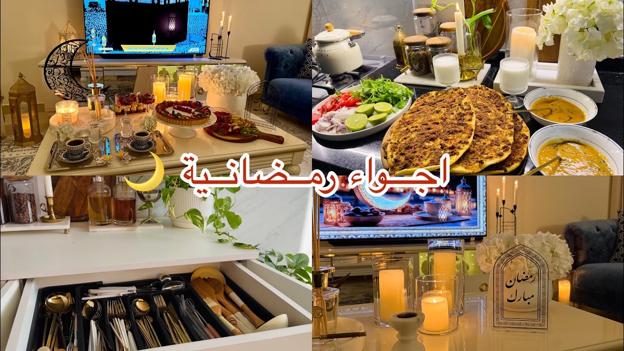 روتين رمضان في دبي 🌙 جلسة مسائية جميلة + طبخ اليوم وقهوتي المفضلة☕️!