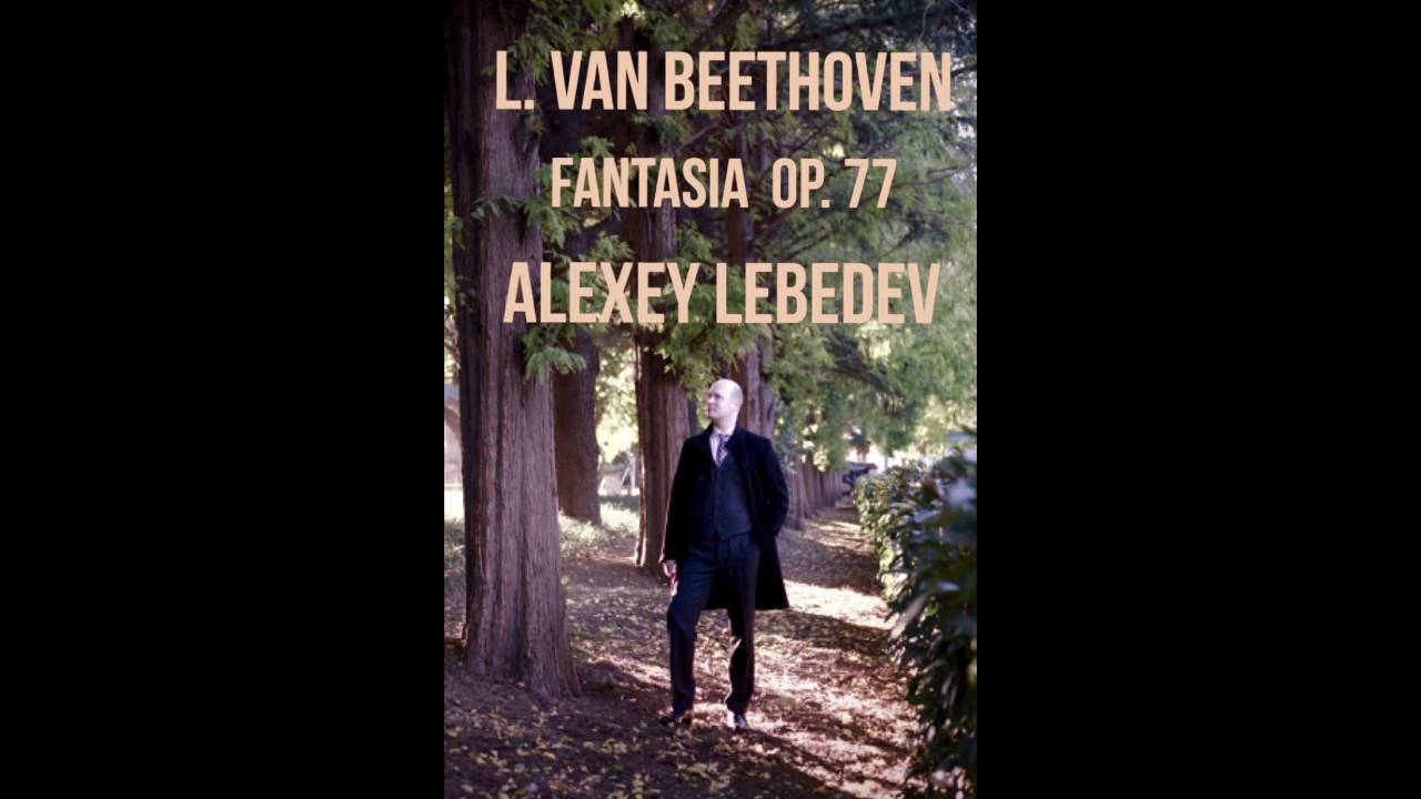 ALEXEY LEBEDEV plays BEETHOVEN: Fantasia in G minor, Op. 77