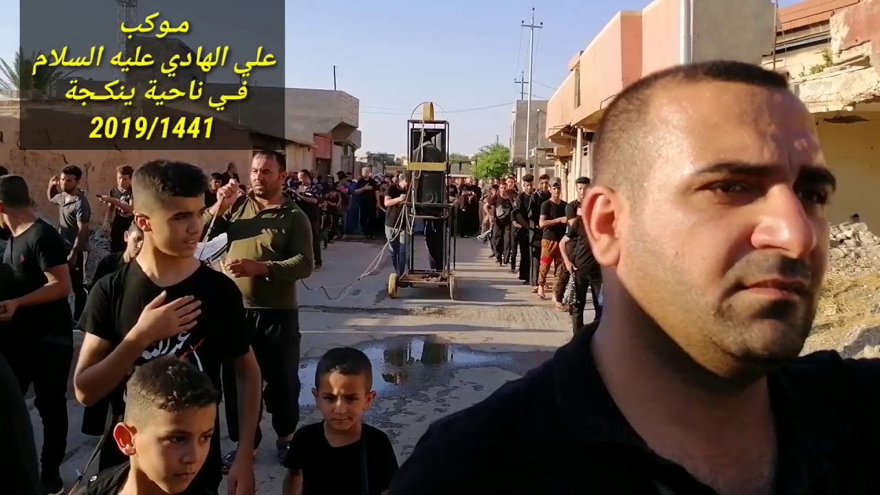موكب علي الهادي عليه السلام في ناحية ينكجة مع الرواديد في الوصف مهم جدا 👇👇