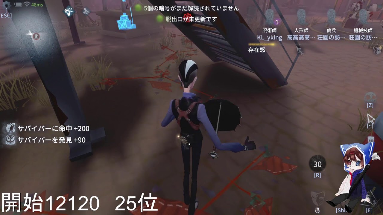 Sバッチ目指して無常ランクマ
