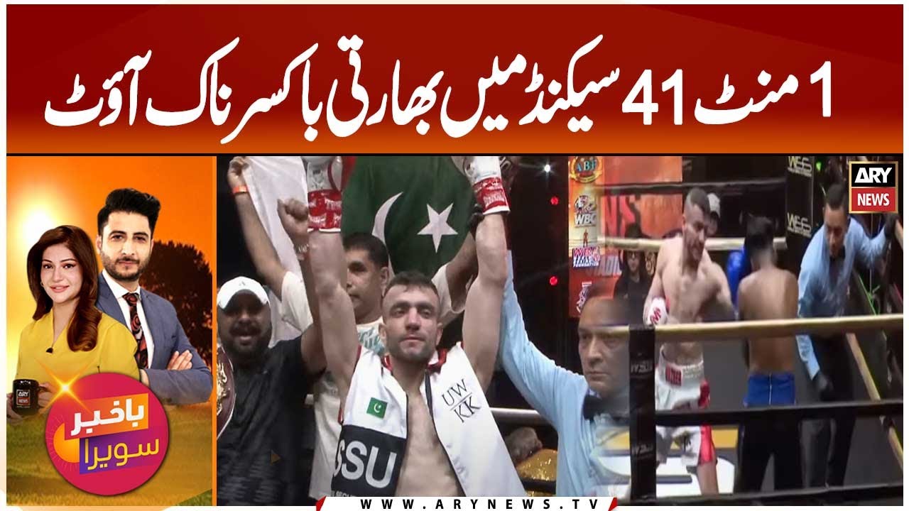 Pakistani Boxer Usman Wazeer knocks out India's Eswaran in first round
