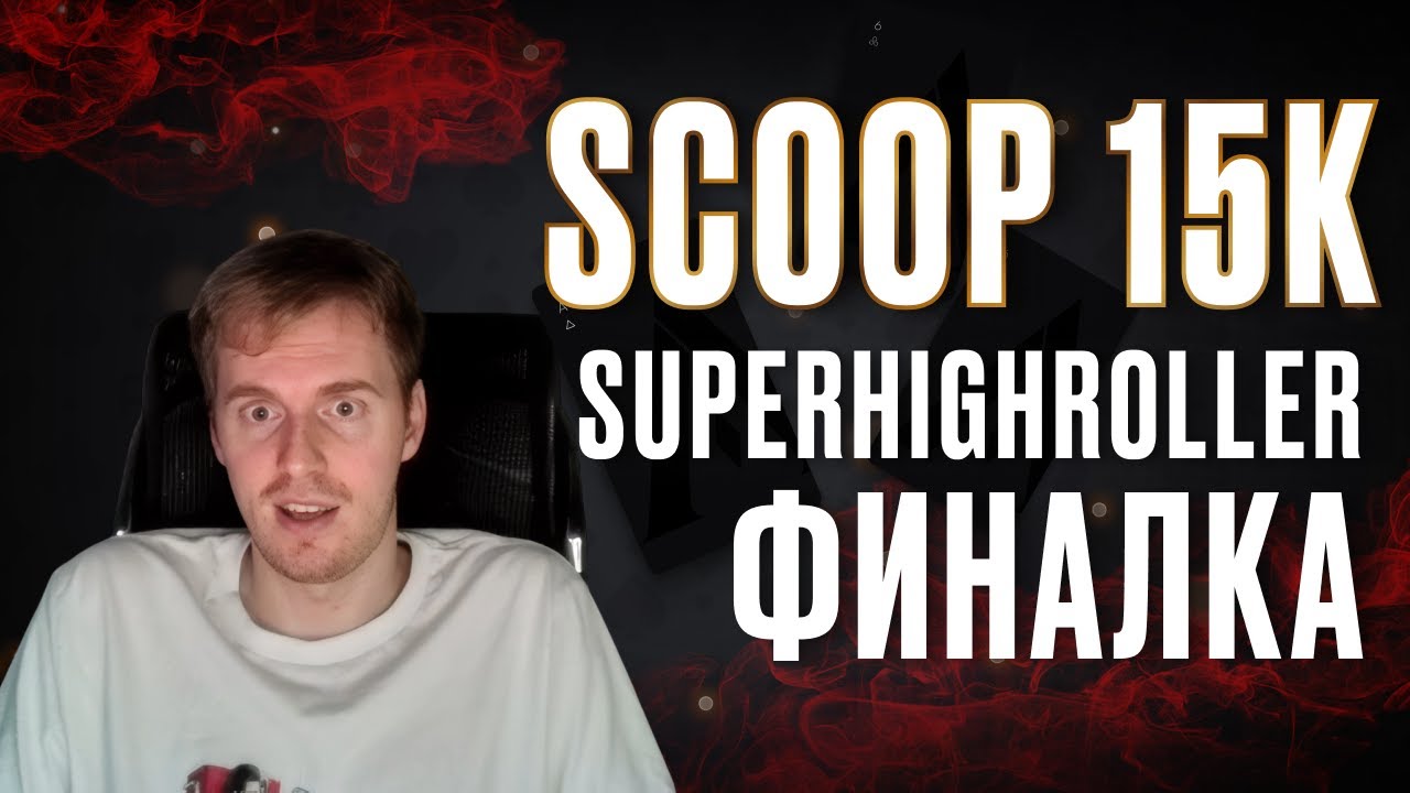 Аврора на финалке крупного турнира