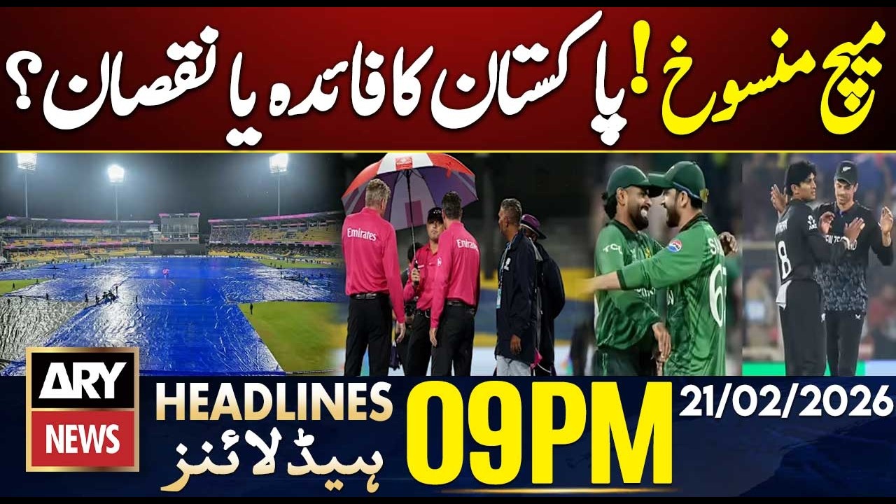 Pakistan-New Zealand clash abandoned due to rain | ARY News 9 PM Headlines | 21st Feb 2026
