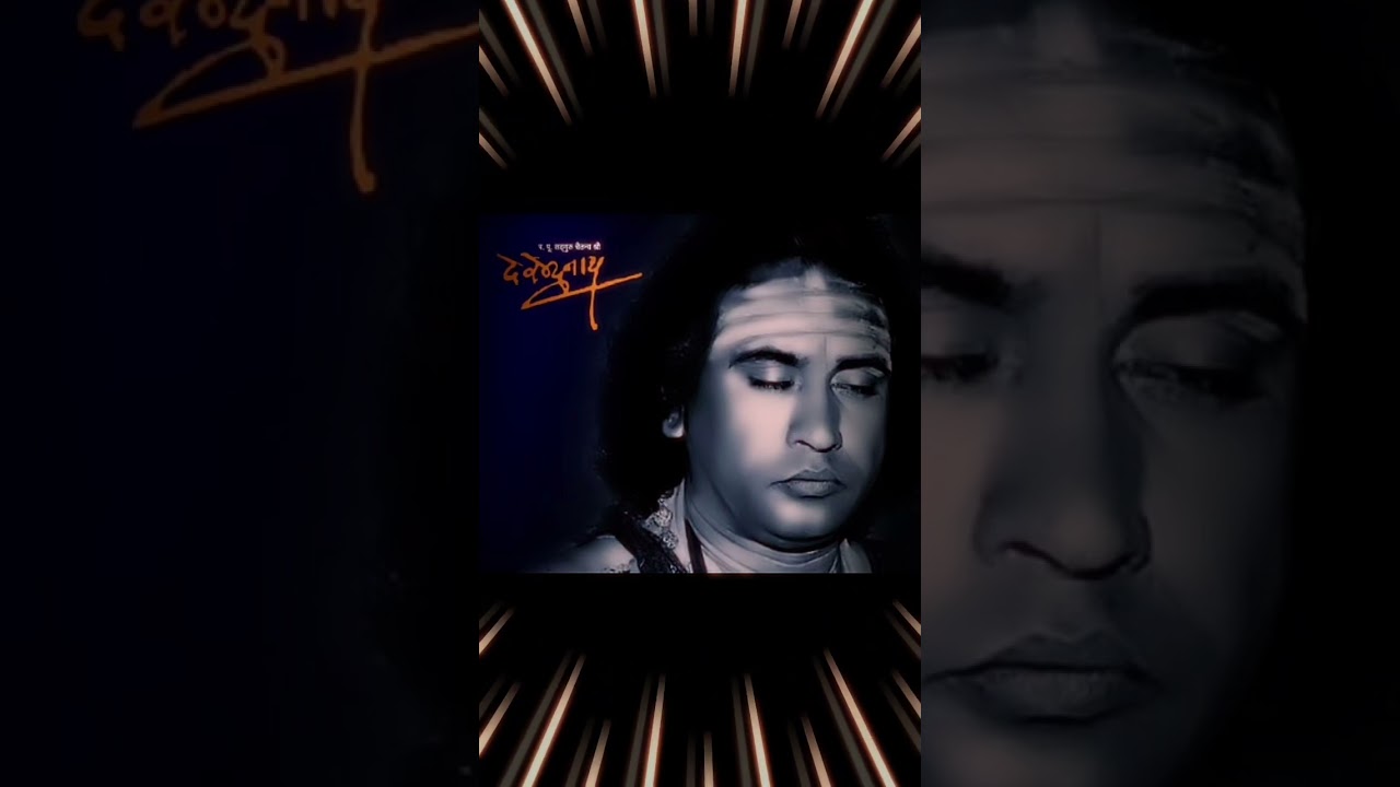 सद्गुरू भेटीची ओढ...